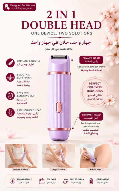 2-in-1 Double Head Electric Shaver
