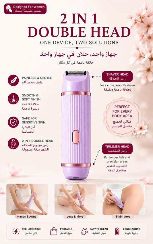 2-in-1 Double Head Electric Shaver